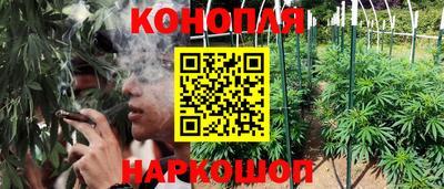 синтетический гашиш Гагарин