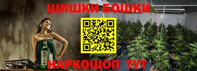 синтетический гашиш Гагарин