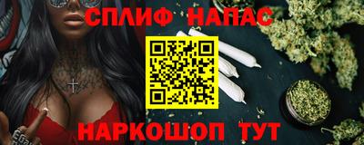 синтетический гашиш Гагарин
