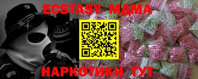 мяу мяу кристалл Гатчина