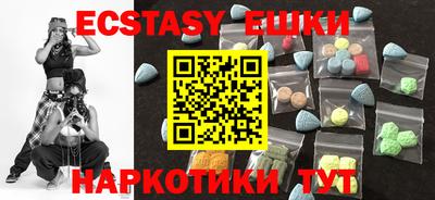 мяу мяу кристалл Гатчина