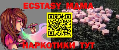 мяу мяу кристалл Гатчина