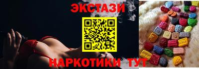 синтетический гашиш Гагарин
