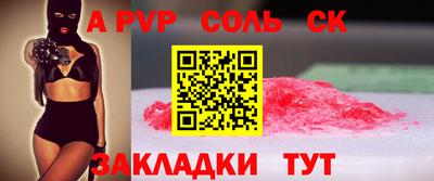 мяу мяу кристалл Гатчина