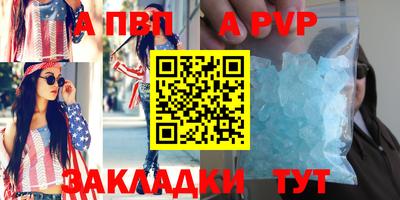 мяу мяу кристалл Гатчина