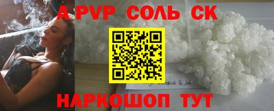 синтетический гашиш Гагарин