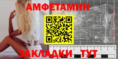 синтетический гашиш Гагарин