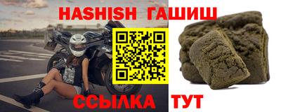 синтетический гашиш Гагарин