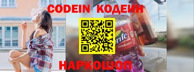 мяу мяу кристалл Гатчина