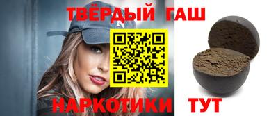 синтетический гашиш Гагарин