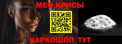синтетический гашиш Гагарин