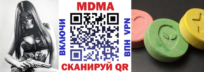 MDMA молли Магадан