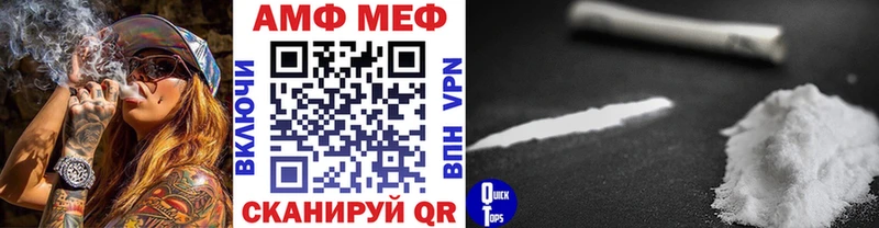Метамфетамин Декстрометамфетамин 99.9% Магадан