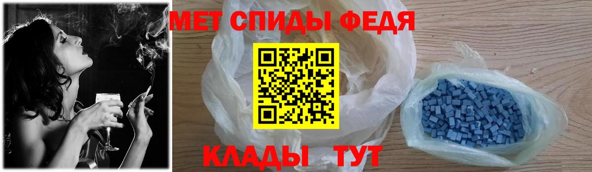 МЕТАМФЕТАМИН  МЕТАМФЕТАМИН винт  Вход с VPN  МЕТАМФЕТАМИН винт  Магадан 