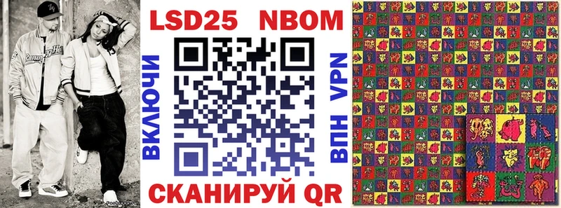 магазин  наркотиков  Магадан  Марки 25I-NBOMe 1,8мг 
