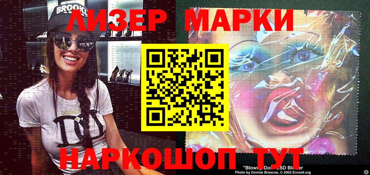 Марки N-bome 1,8мг  Марки N-bome 1,8мг  Магадан  Вход с VPN 