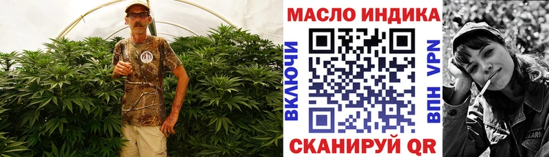 ТГК вейп  наркотики  Магадан 