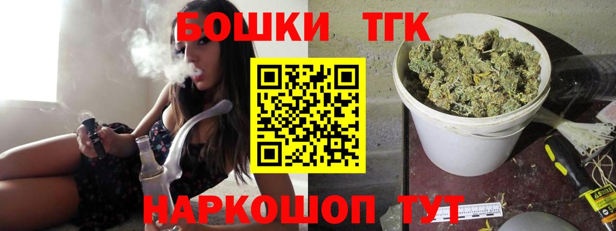 Магадан  Шишки марихуана Bruce Banner  Каннабис SATIVA & INDICA  Вход с VPN  Бошки Шишки LSD WEED 